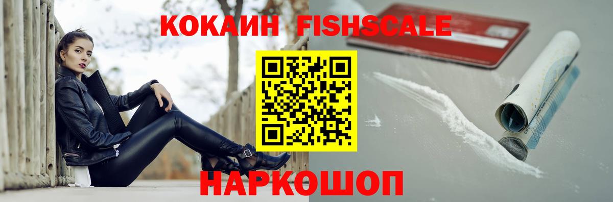 Cocaine Эквадор  где найти наркотики  Кропоткин  Вход с VPN 