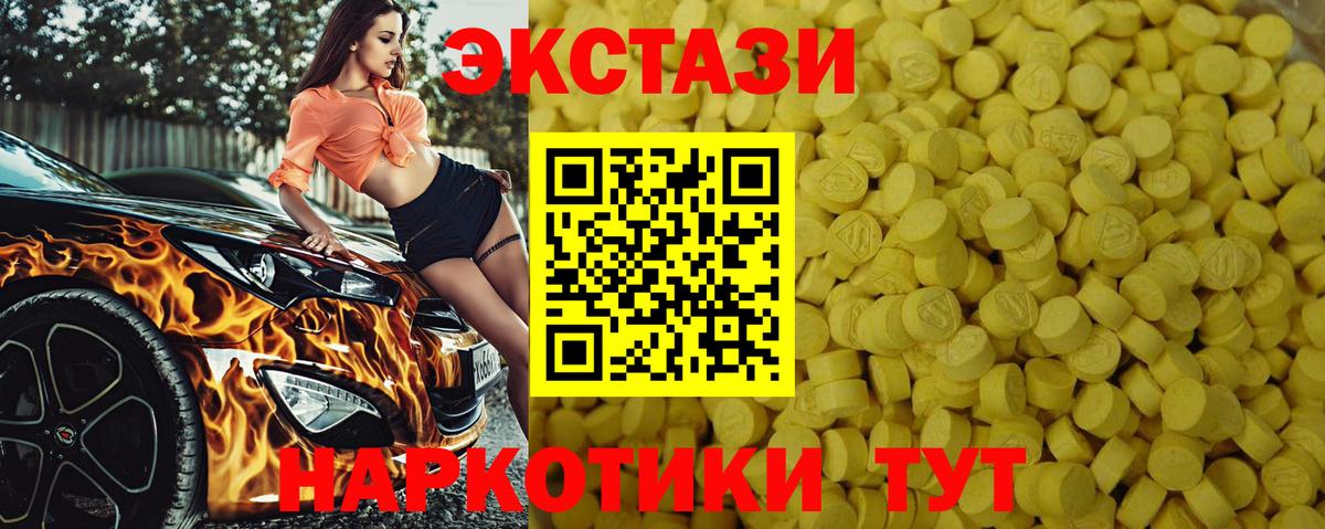 Кропоткин  Экстази Philipp Plein  Экстази бентли  Вход с VPN 