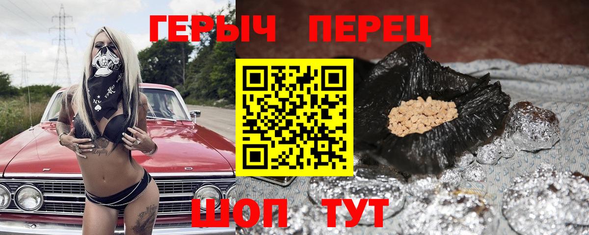 Кропоткин  Героин афганец  Вход с VPN 