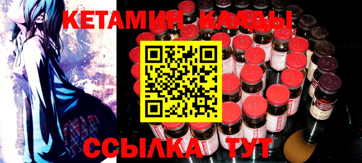 Купить наркотики  COCAIN  ГАШИШ  Канабис  Кропоткин  МЕФ кристаллы  Вход с VPN 