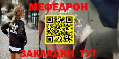 СК Камышлов