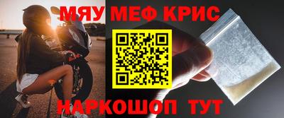 СК Камышлов