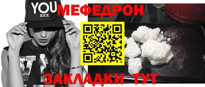 СК Камышлов