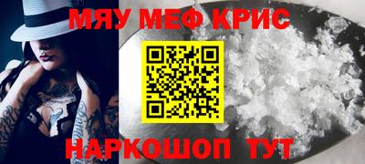 ALPHA PVP Канаш