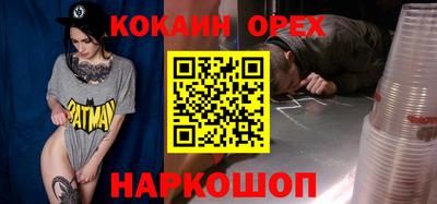 ALPHA PVP Канаш