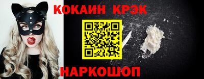 ALPHA PVP Канаш