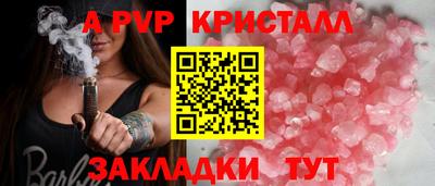 скорость mdpv Кандалакша