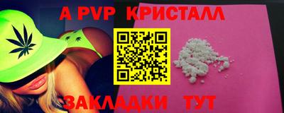 скорость mdpv Кандалакша