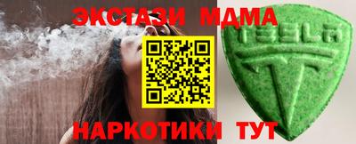 ALPHA PVP Канаш