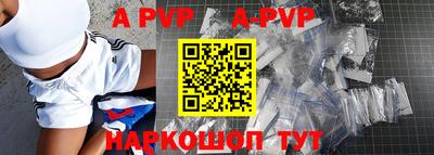 бутик Кинель
