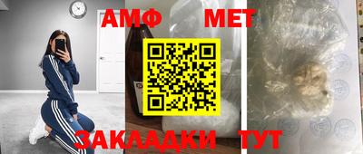 СК Камышлов