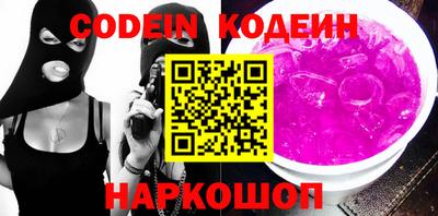 СК Камышлов