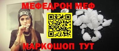 СК Камышлов