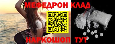 СК Камышлов