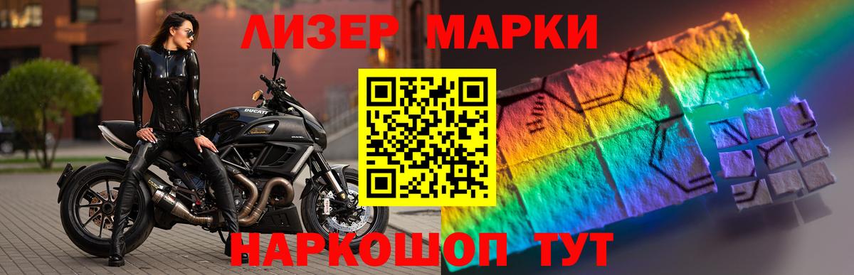 Лсд 25 экстази кислота  Вход с VPN  Кропоткин  Лсд 25 экстази кислота 