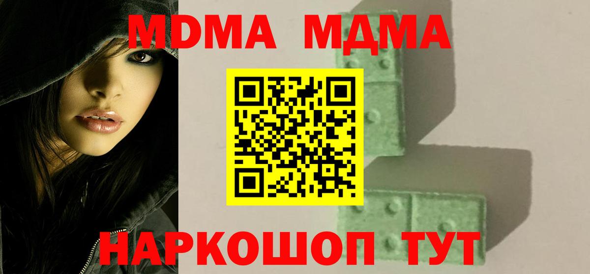 ЭКСТАЗИ Кропоткин
