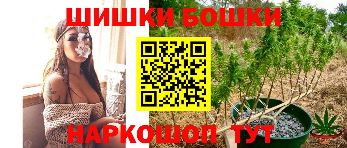 Каннабис индика  Марихуана марихуана  МАРИХУАНА конопля  Вход с VPN  Кропоткин 